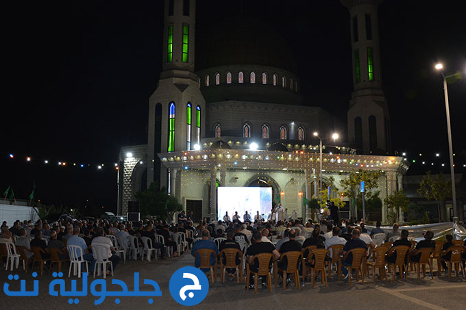 المئات من منطقة المركز يشاركون في احتفال الهجرة النبوية في جلجولية